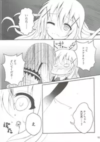 (C91) [namazu-no-ikesu (Namazu)] Down The Rabbit-Hole (Gochuumon wa Usagi desu ka?)