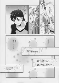 (SC34) [MONTAGE (Takatou Suzunosuke)] SO MUCH MELTY, BITTERSWEET (Fate/hollow ataraxia)