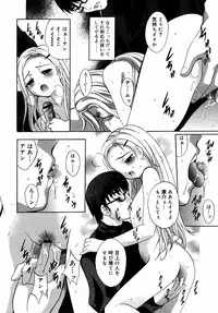 Comic Rin Vol.08 2005-08