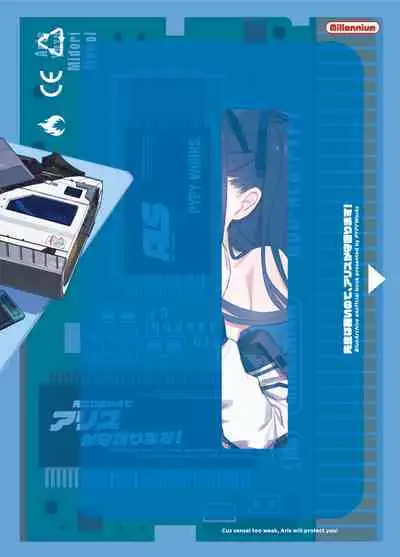 Sensei Wa Yowainode Alice Ga Mamorimasu | 由于老师太弱了 爱丽丝来保护好老师!