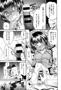 COMIC Anthurium 2016-07