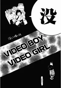 [TAGRO] Hentai Seiri Seminar