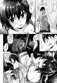 [Hinasaki Yo] Houkago no Sasayaki