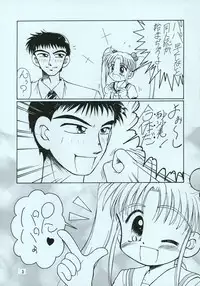 (C51) [PHOENIX PROJECT (Kamikaze Makoto)] Okosama Lunch 1 (various)