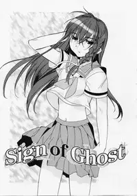 [Hiyo Hiyo] Seiippai No Hohoemi - A Smile As Hard As Possible