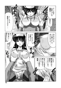 [Watanabe Yoshimasa] Sweet Rain