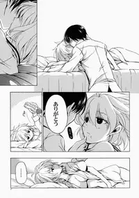 (C86) [VISTA (Odawara Hakone)] Moshi Kosegawa-san ga Ore no Yome dattara Soushuuhen (Saki)