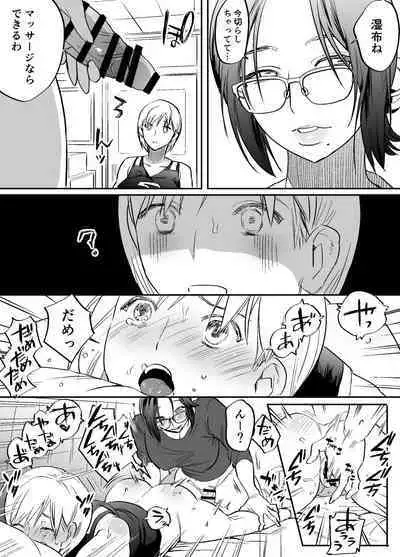 Futanari Yuri Soushuuhen futanari deka onna × chibi onna no atsui seikoui