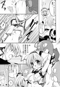 [Urotan] Newmanoid CAM