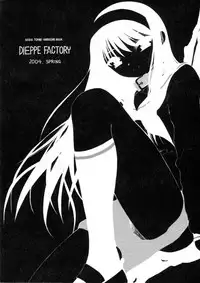 [DIEPPE FACTORY Darkside (Alpine)] BLACKOUT (Tsukihime) [2004-5-14]