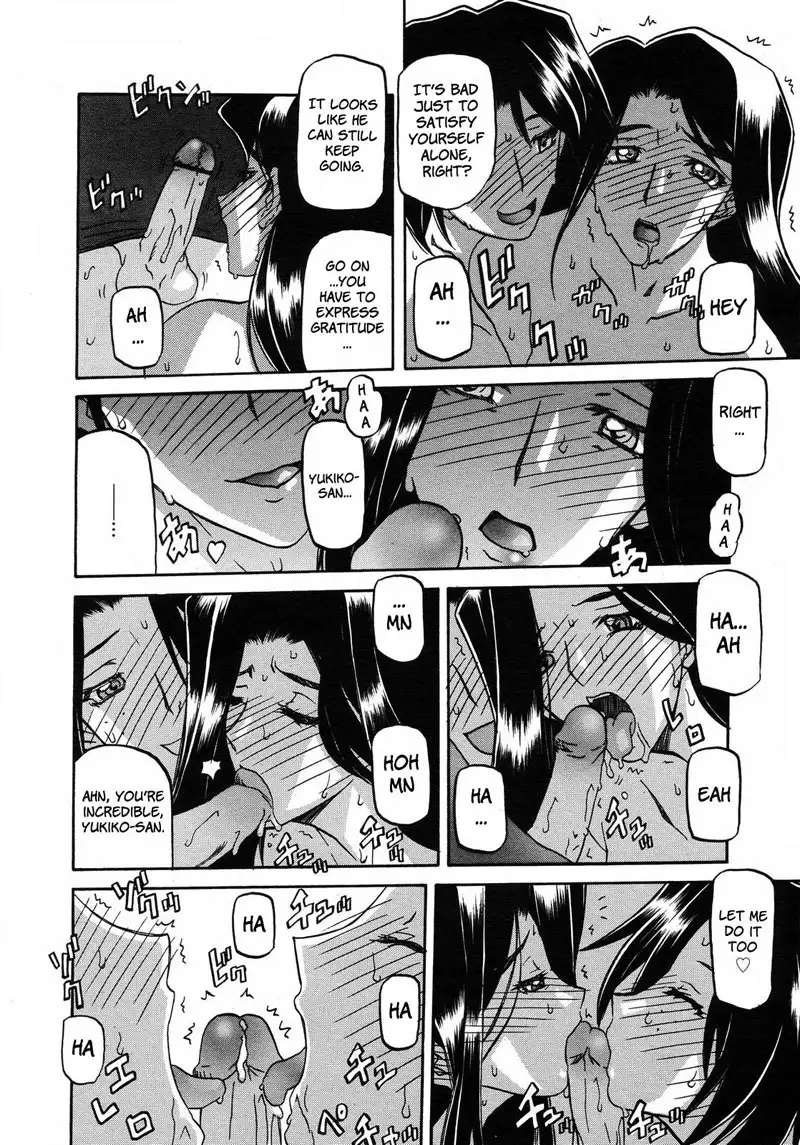 Sayuki no Sato Chapter 11