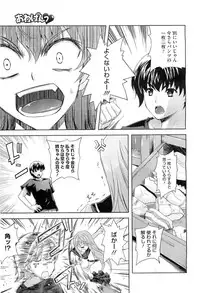 COMIC Megastore H 2010-08