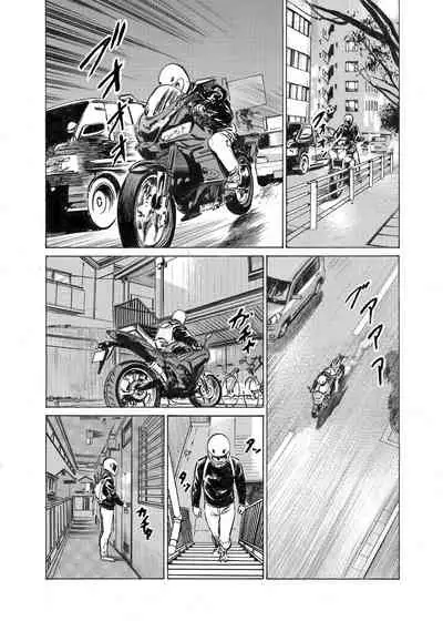 [Hazuki Kaoru] Ore wa Tsuma no Koto o Yoku Shiranai 1-9