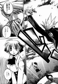 [Muramasa Mikado] Houkago Seven Soukan | The After School Seven Vol 1