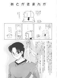 [Araki Akira] Kimagure Love Heart 2