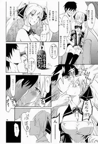 [Grace (Yokoyama Naoki)] DreClu! (DREAM C CLUB) [Digital]