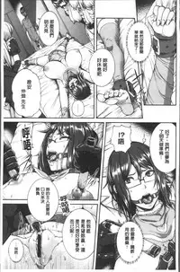 [Karasu] Miuriduma [Chinese]