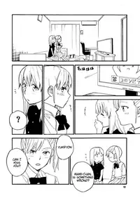 [unknown. (Daishinrin)] SSS (THE iDOLM@STER) [English] [Digital] [Dynasty-scans]