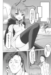 (C94) [Donchichiya-san, Daiginjou Masshigura (Deyuyama, Doburocky, Bun)] Wriggle no Uraaka (Touhou Project)