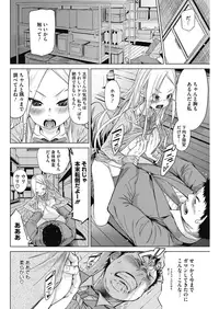 COMIC HOTMILK 2018-06 [Digital]