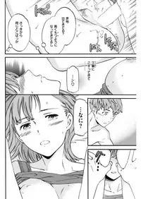 COMIC Kairakuten BEAST 2018-06 [Digital]