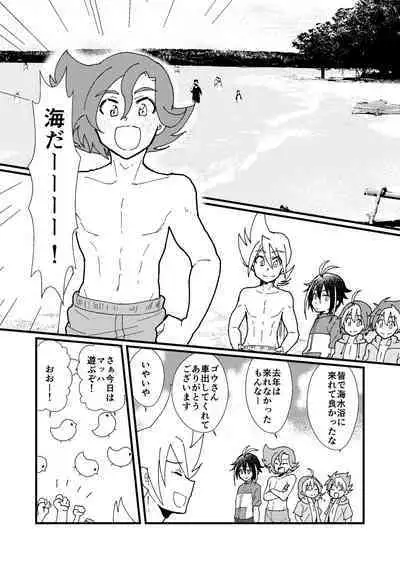 SEX! SEX! SEX! on the BEACH!