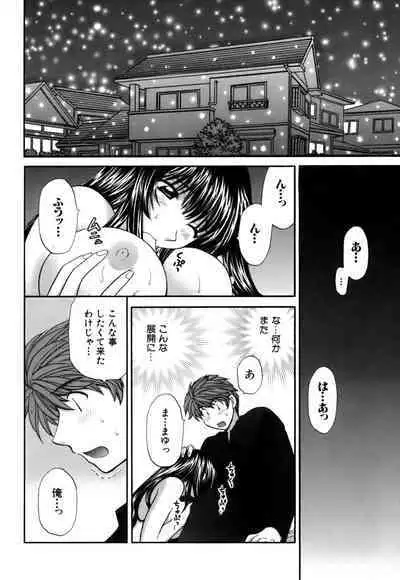 Halftime Lovers Vol. 2