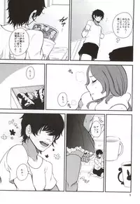 (COMIC1☆8) [Ourindou (Orikawa)] Boku no Iorin wa Nandemo shite kureru. (THE IDOLM@STER)