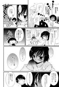 [Nozomi Yuu] Maid-san nochi Osananajimi