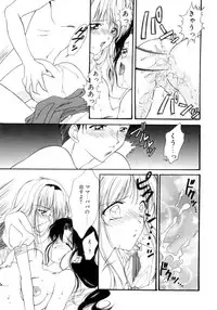 [Suzuhira Hiro] Gishiki | RITUAL