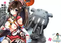 (C87) [AYUEST (Ayuya)] Ai to Yokubou no MMTWTFF (Kantai Collection -KanColle-) [Chinese] [空気系☆漢化]