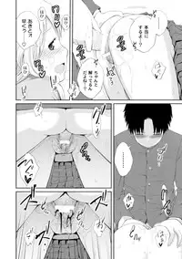 Comic PLUM 2010-04 Vol.14 [Digital]