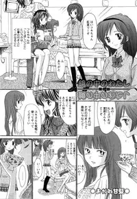 COMIC Himedorobow 2008-07