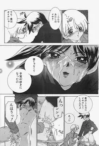 [COMIC] Penguinclub Sanzokuban 2003-02