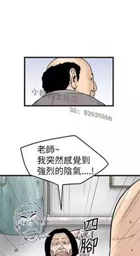 中文韩漫 想象狂热 Ch.0-10 [Chinese]