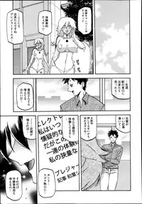 COMIC Megastore Alpha 2013-09