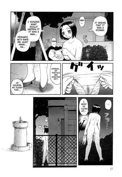 [Kiai Neko] Kanro | Nectar [English] [Hong_mei_ling]