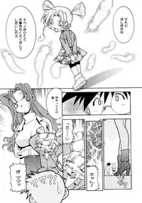 [Takuto] Chim Chim Cherry