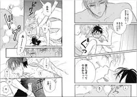 [Kashio] Seishun Shikkaku