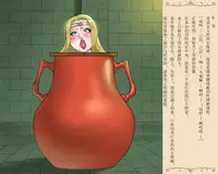 [Naya] Nyotaika Sareta Yuusha-sama Chijoku no Hentai Shasei Dorei [Chinese] [有条色狼汉化]