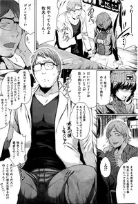 COMIC Kairakuten 2016-01