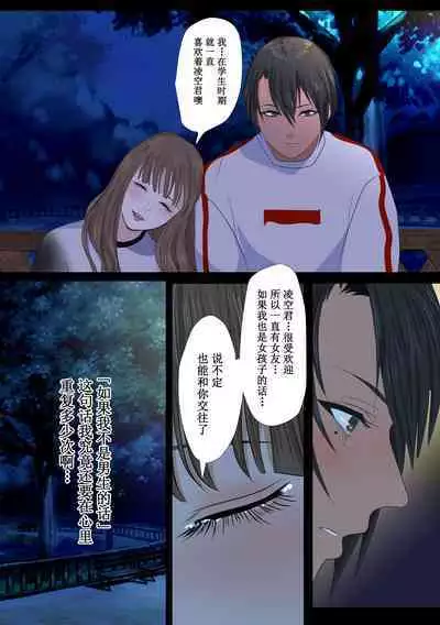 [鬼酒]REO[千帝灯汉化]