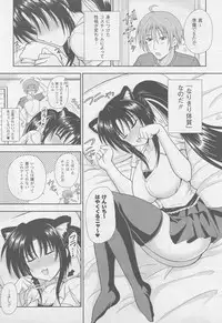 COMIC Unreal 2010-10 Vol. 27