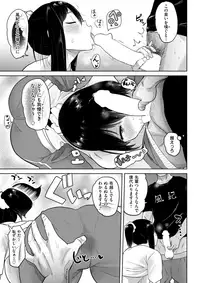 COMIC Kairakuten 2018-02 [Digital]