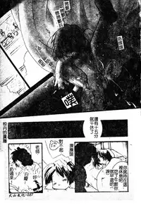 [Anthology] Sukumizu Bloomers | 學園泳裝與體育褲 [Chinese]