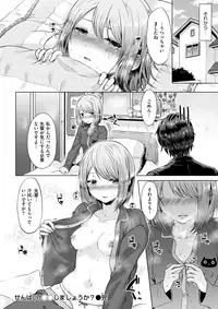 COMIC Kairakuten 2018-02 [Digital]