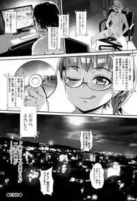 [Jairou] Erotic Training!~Pakopako Rankou Seikyouiku~ [Digital]