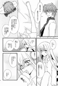 (C80) [YLANG-YLANG (Ichie Ryouko)] kätzchen (Daiteikoku)