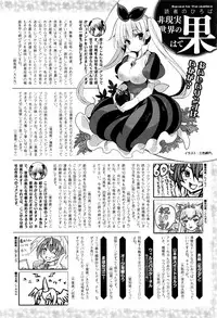 COMIC Unreal 2016-06 Vol. 61