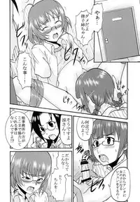 (C77) [St. Rio (Various)] The Idolm@meister Deculture Stars 2 (THE iDOLM@STER)